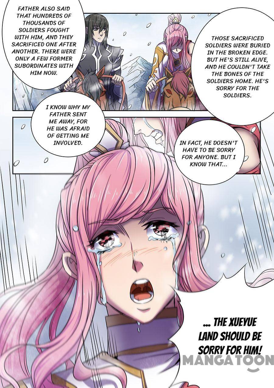 Peerless Martial God chapter 205 page 5