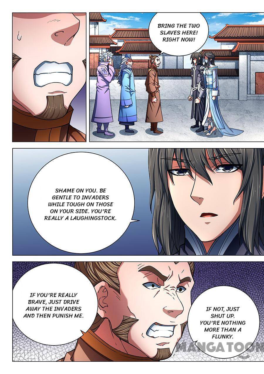 Peerless Martial God chapter 231 page 3