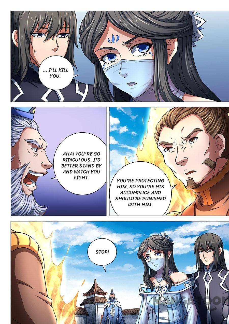 Peerless Martial God chapter 231 page 5