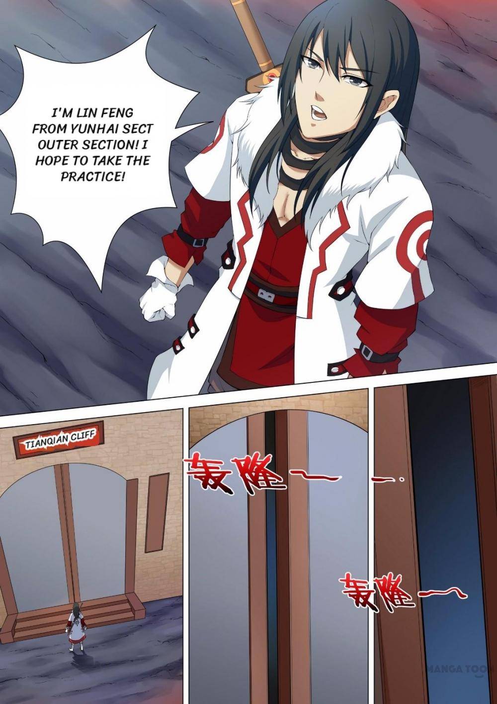 Peerless Martial God chapter 25 page 3