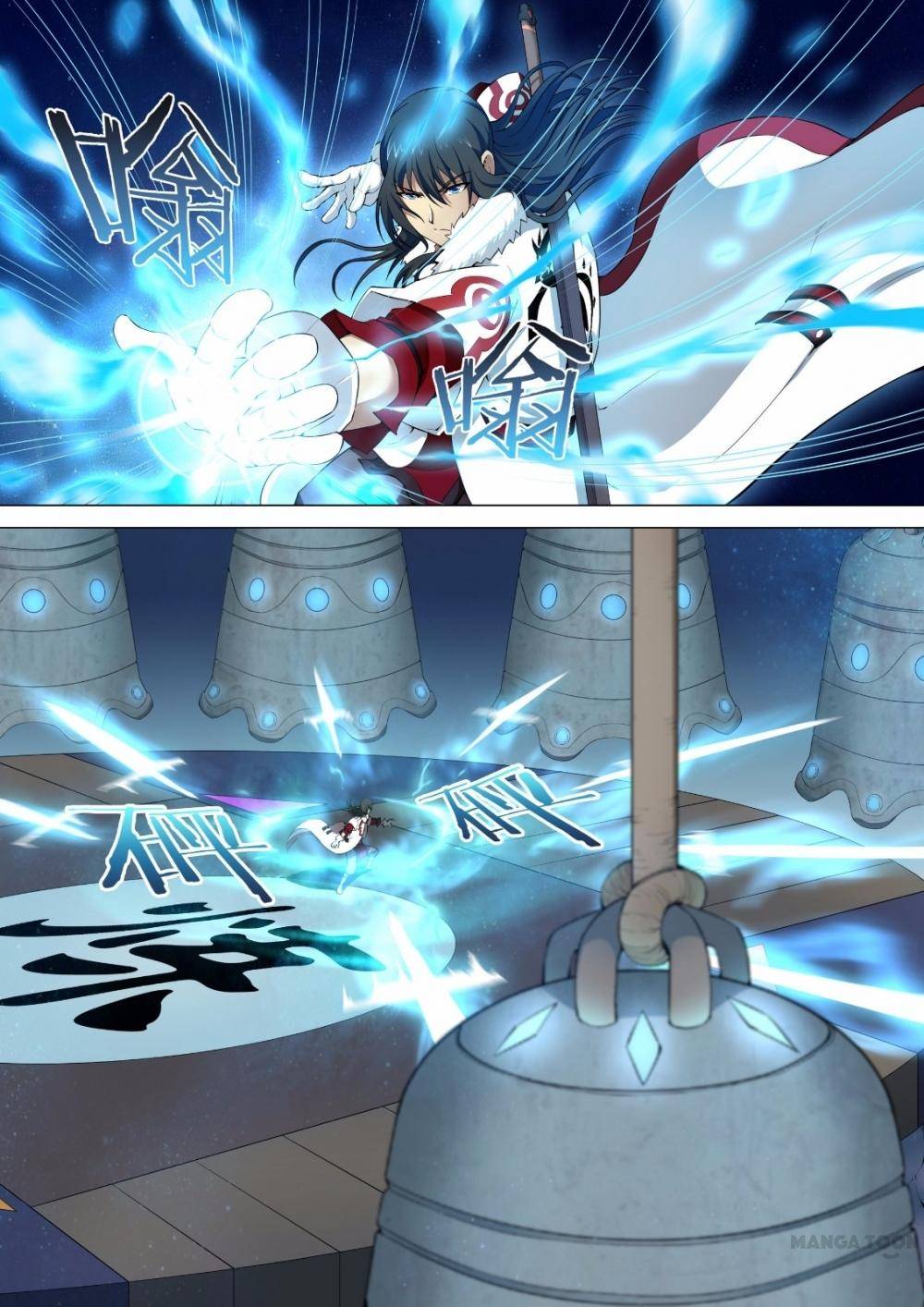 Peerless Martial God chapter 27 page 5