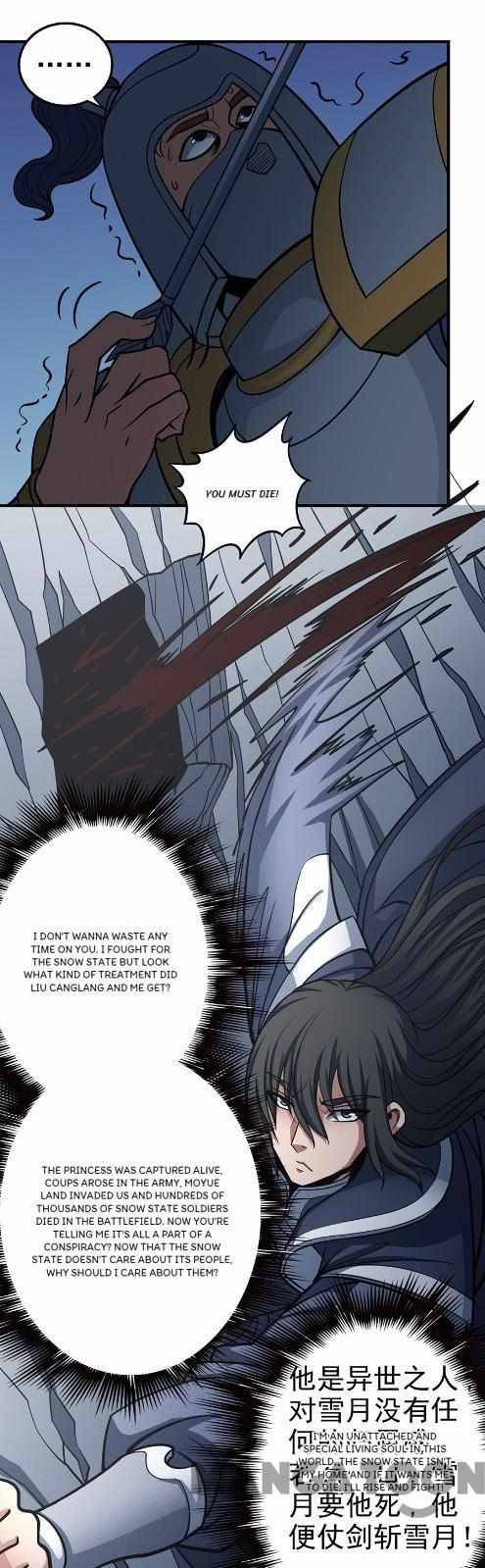 Peerless Martial God chapter 323 page 4