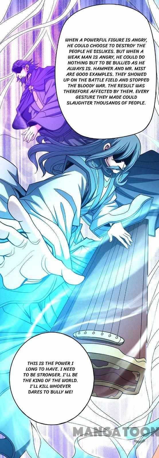 Peerless Martial God chapter 337 page 17