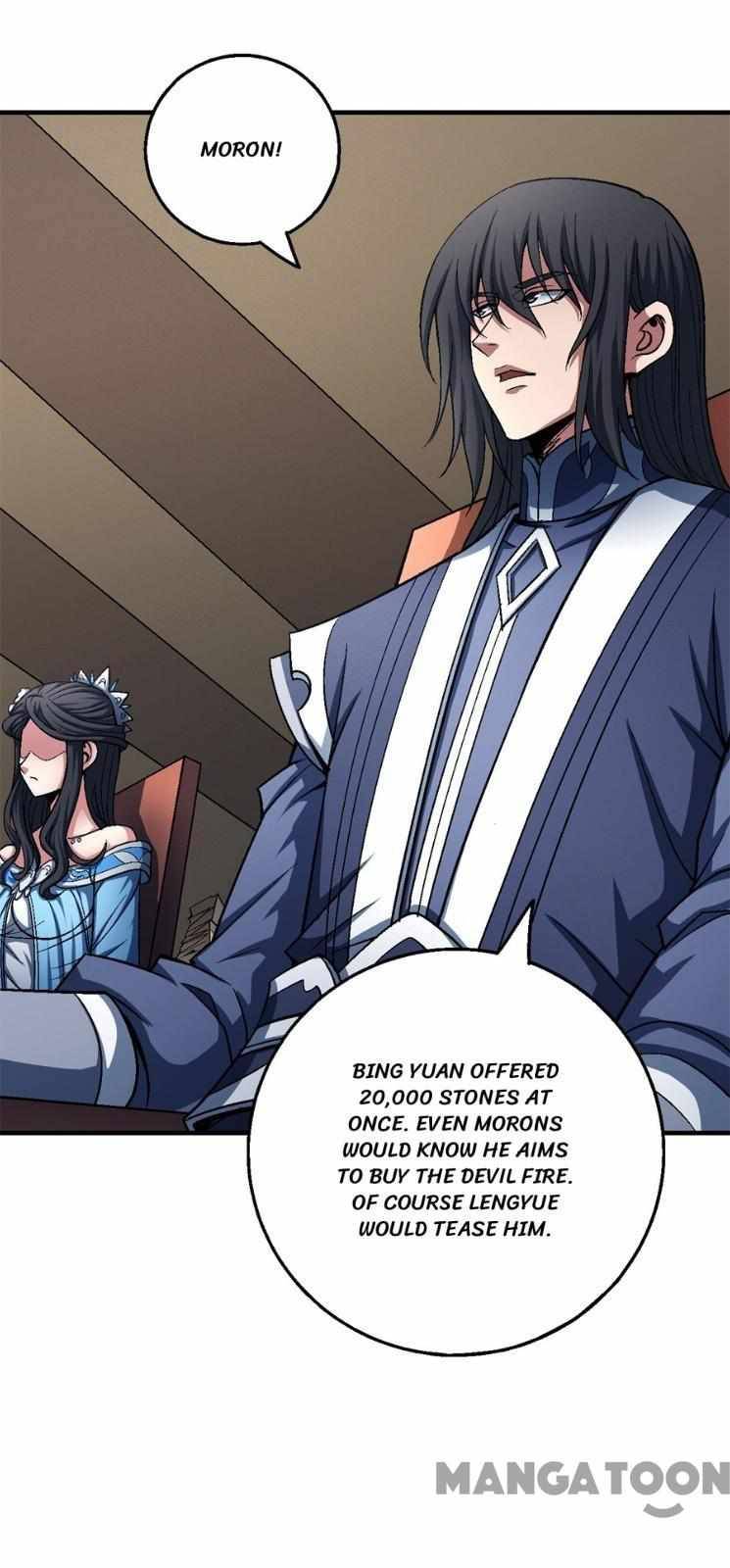 Peerless Martial God chapter 355 page 12