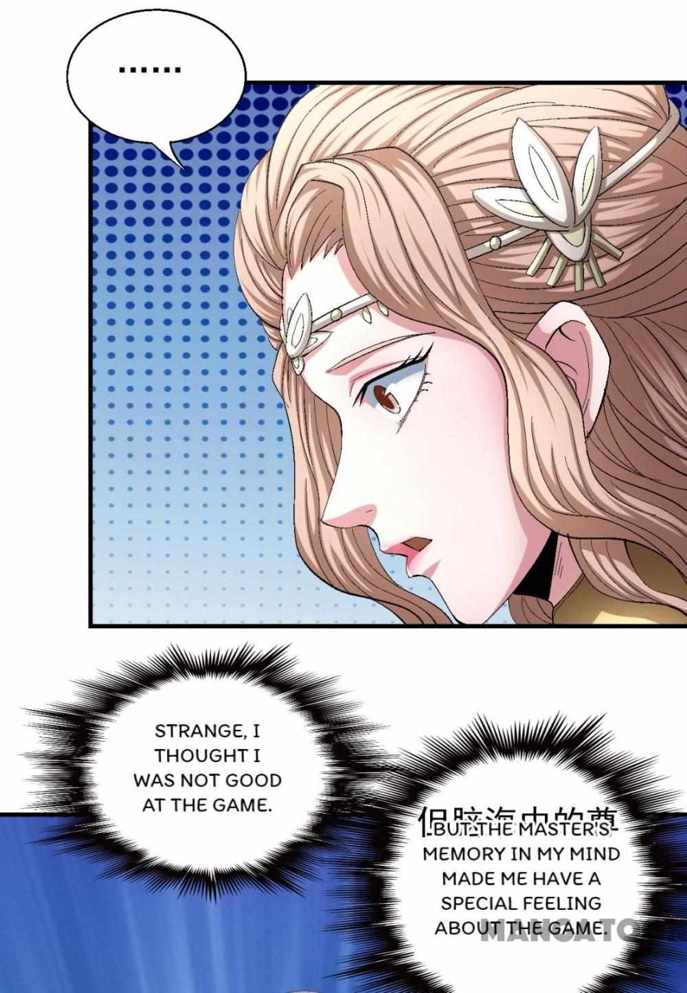 Peerless Martial God chapter 428 page 18