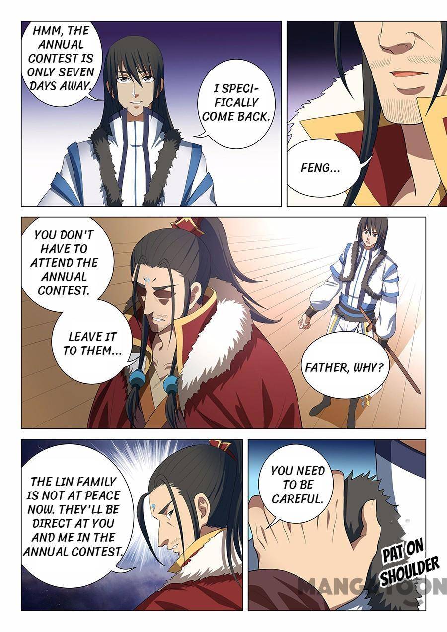 Peerless Martial God chapter 47 page 3