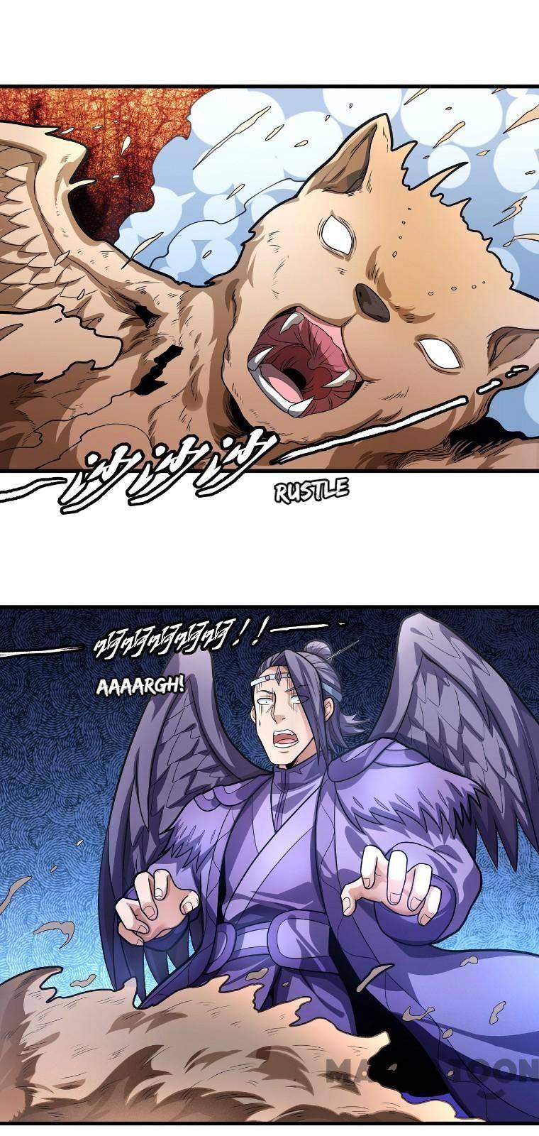 Peerless Martial God chapter 480 page 12