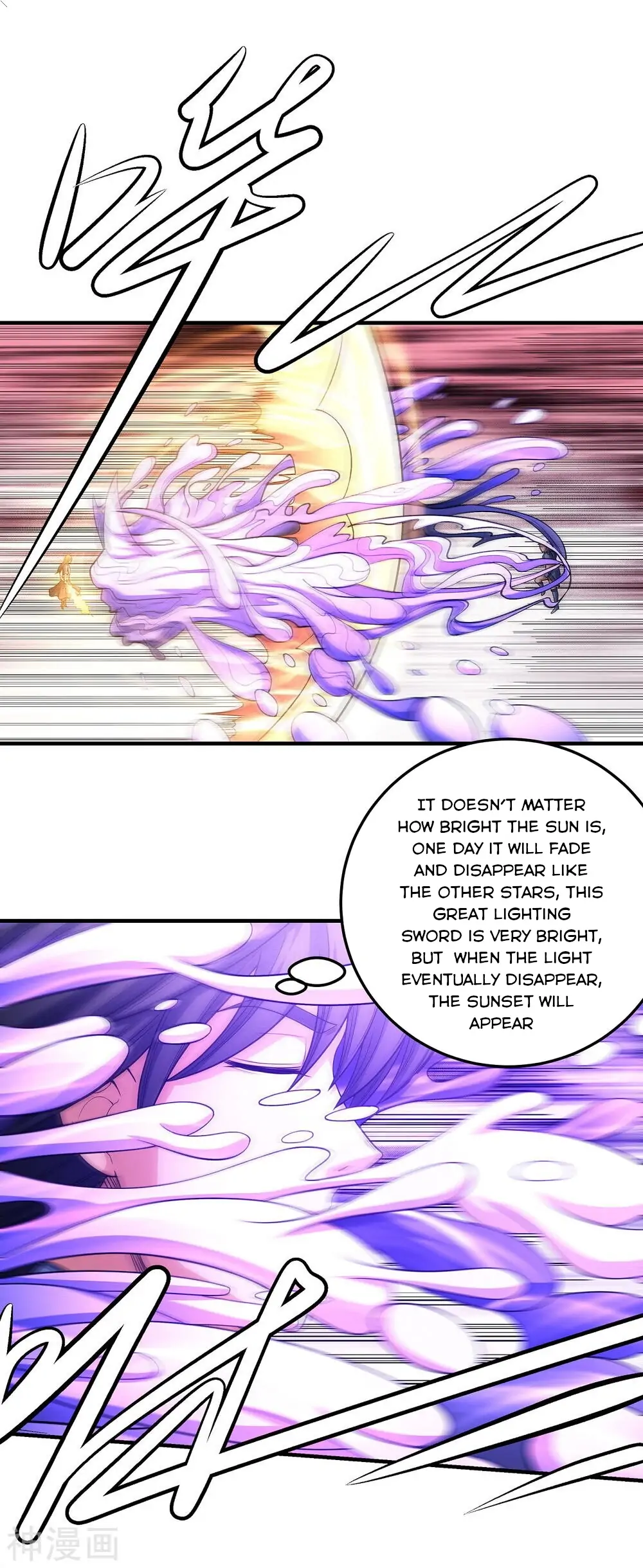 Peerless Martial God chapter 485 page 16