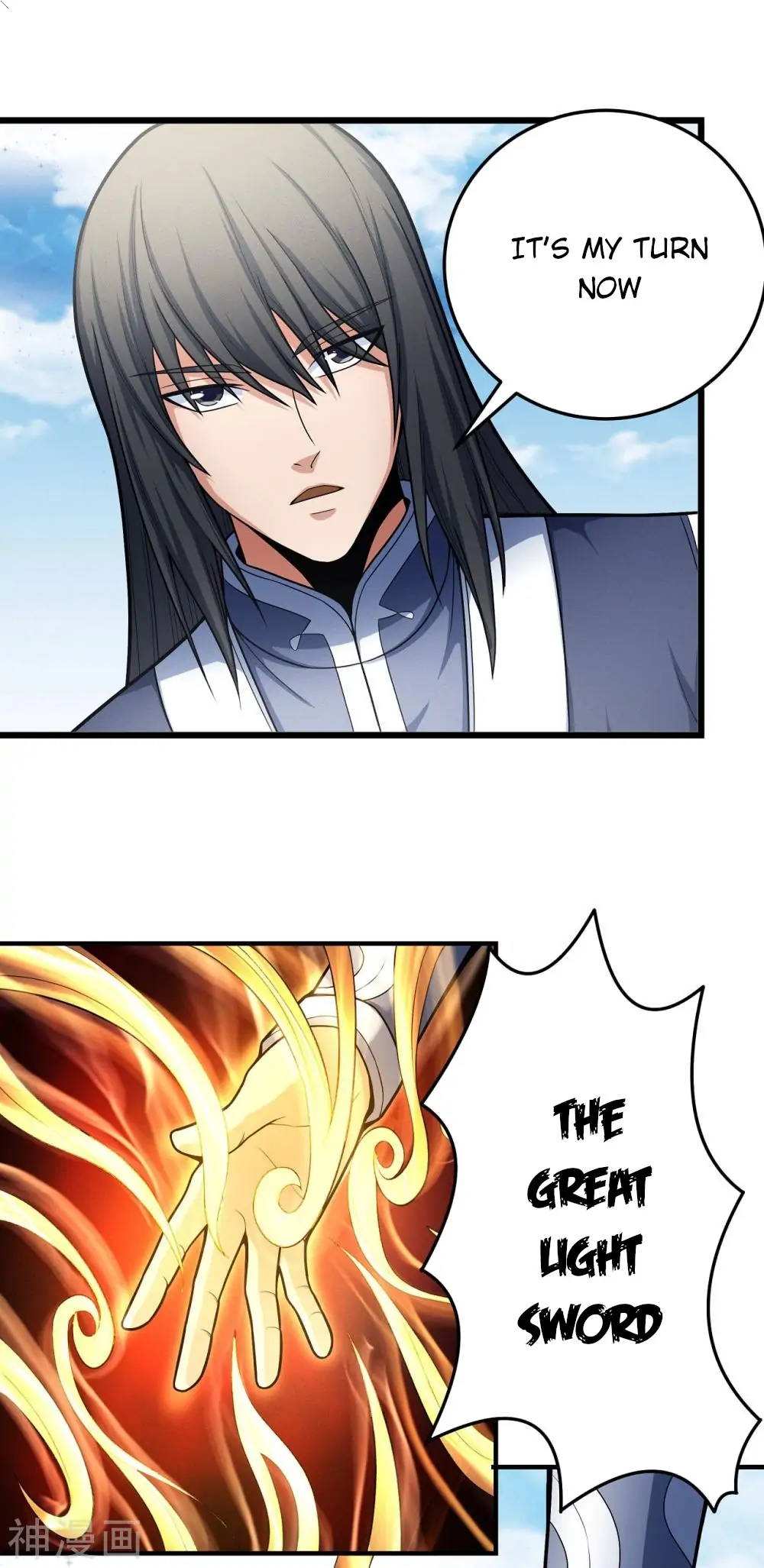 Peerless Martial God chapter 485 page 5