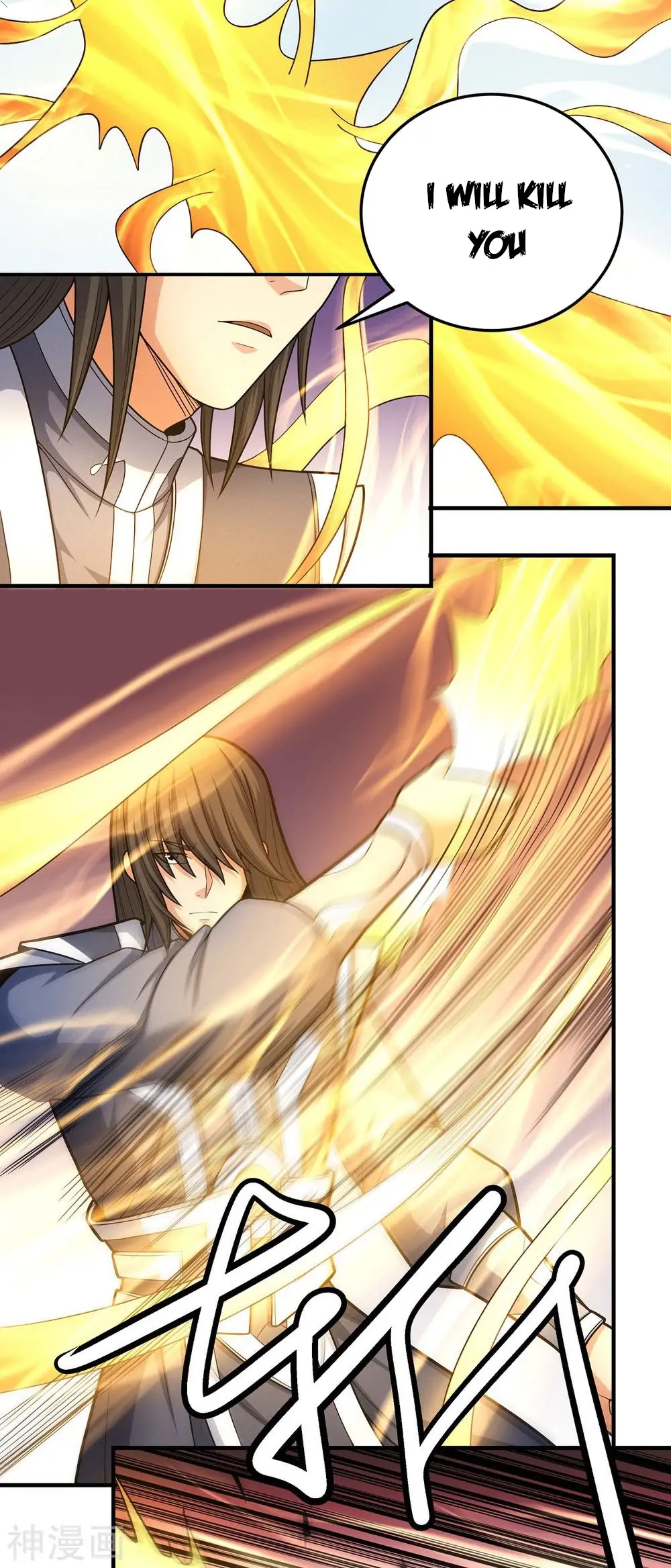 Peerless Martial God chapter 485 page 8