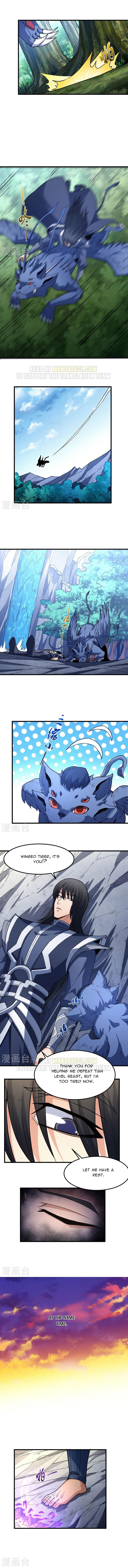 Peerless Martial God chapter 507 page 3