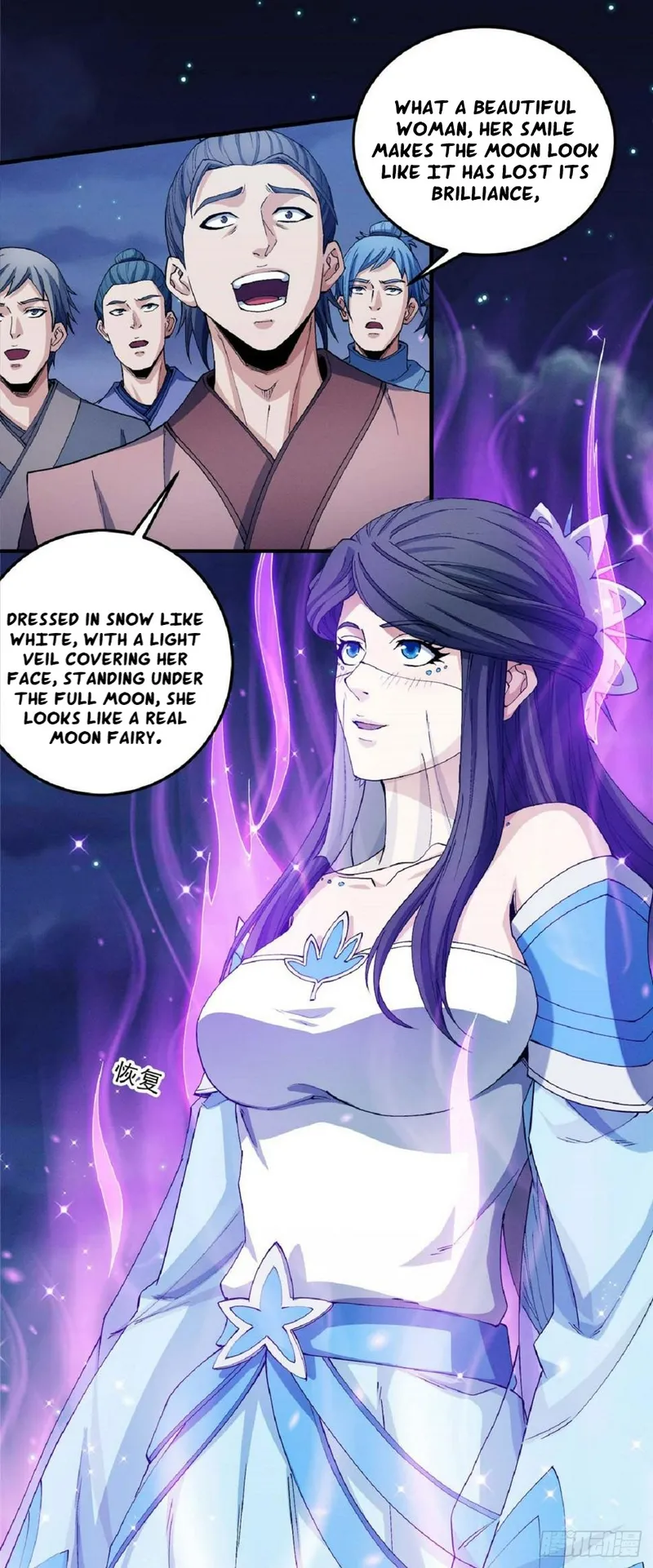 Peerless Martial God chapter 553 page 14