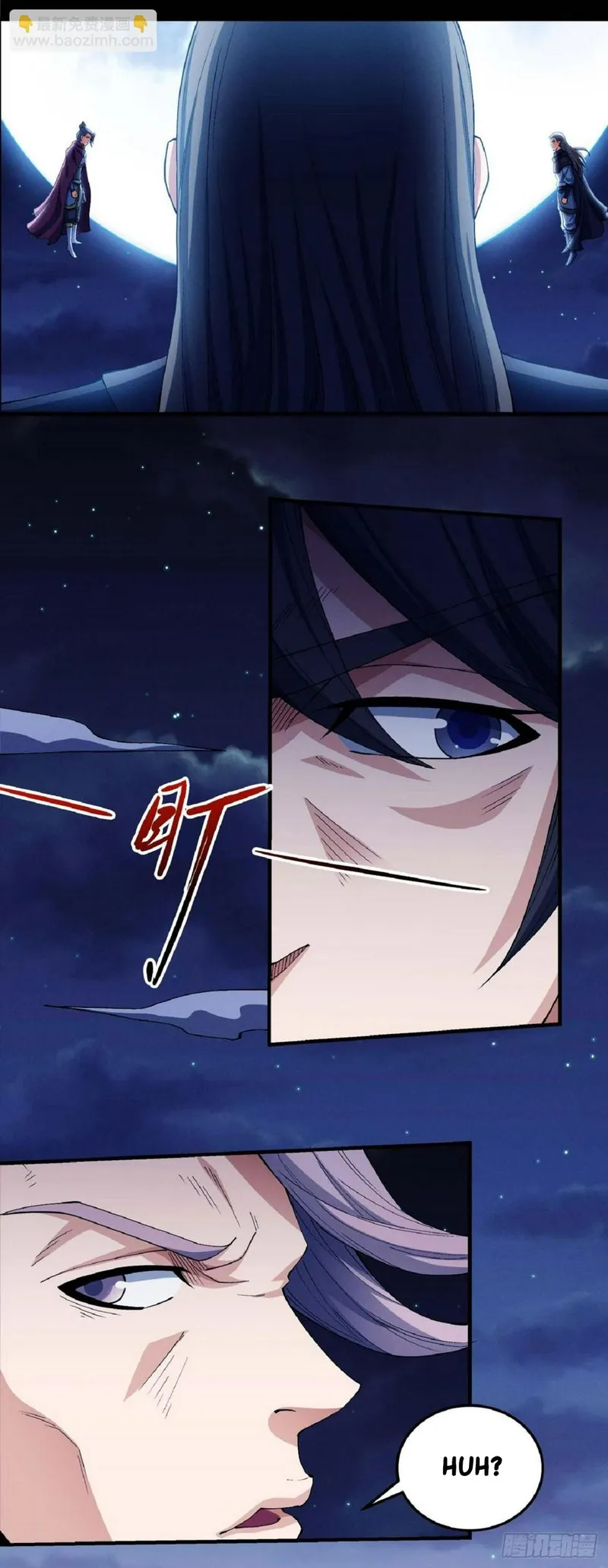 Peerless Martial God chapter 553 page 18