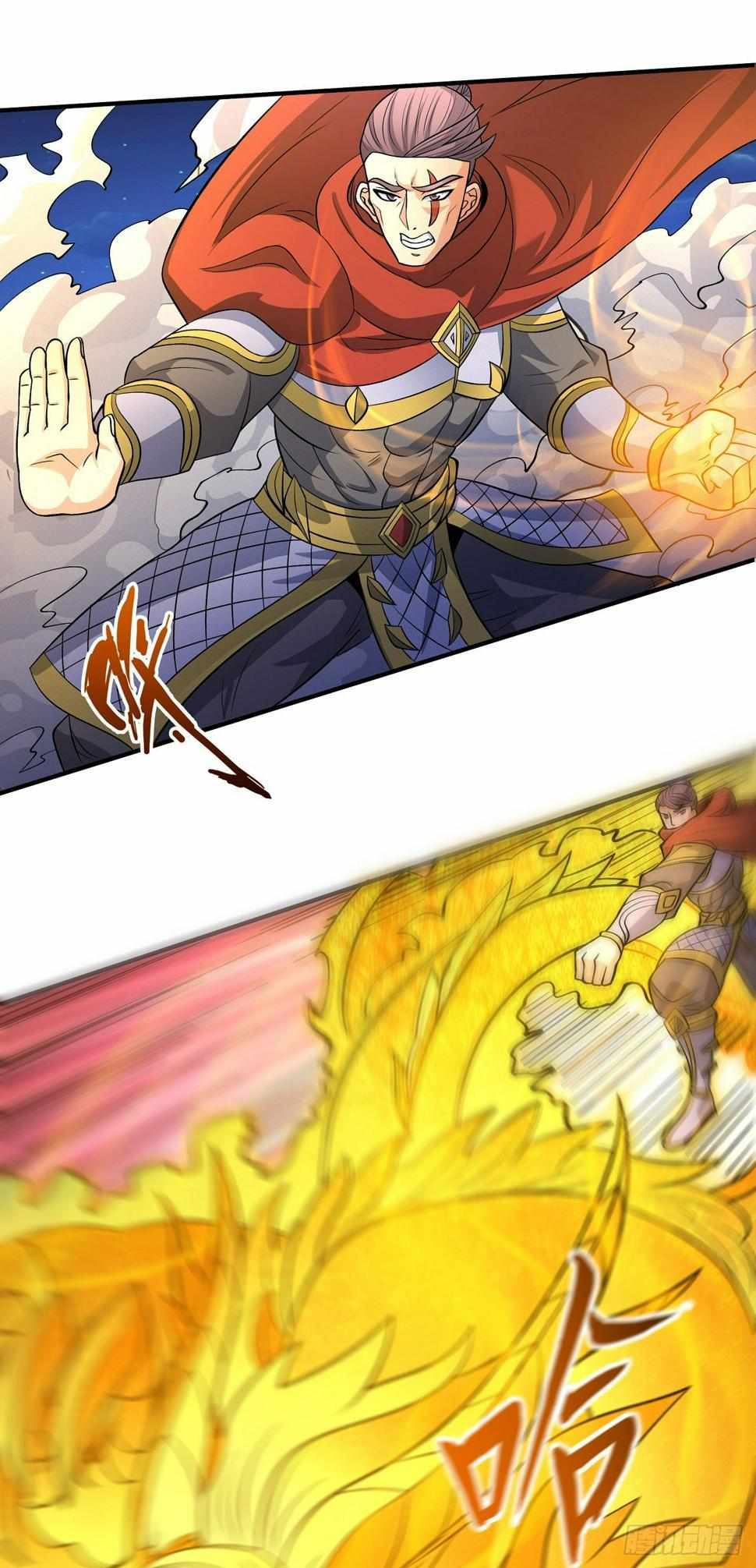 Peerless Martial God chapter 558 page 10