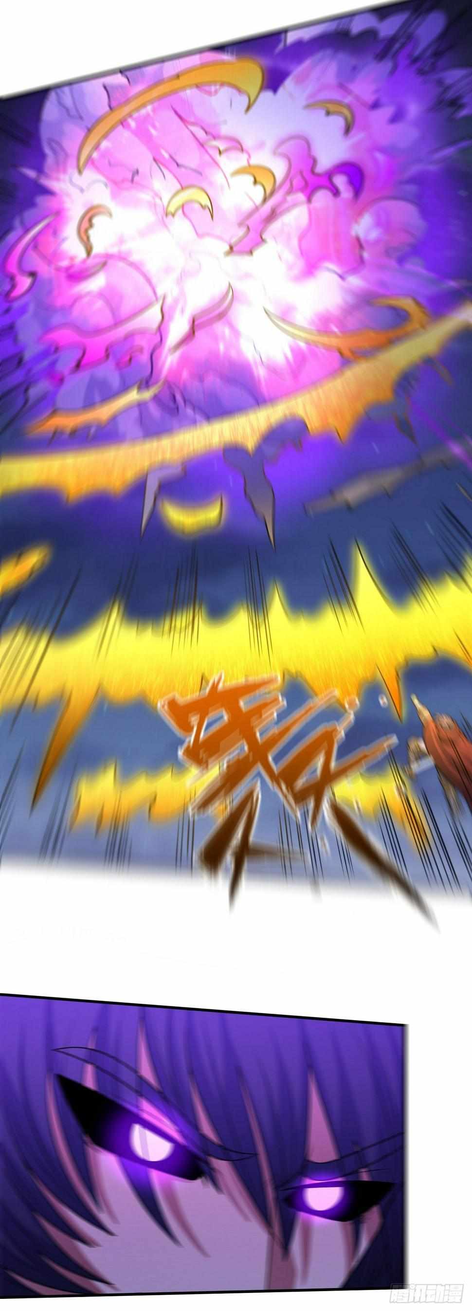 Peerless Martial God chapter 558 page 12