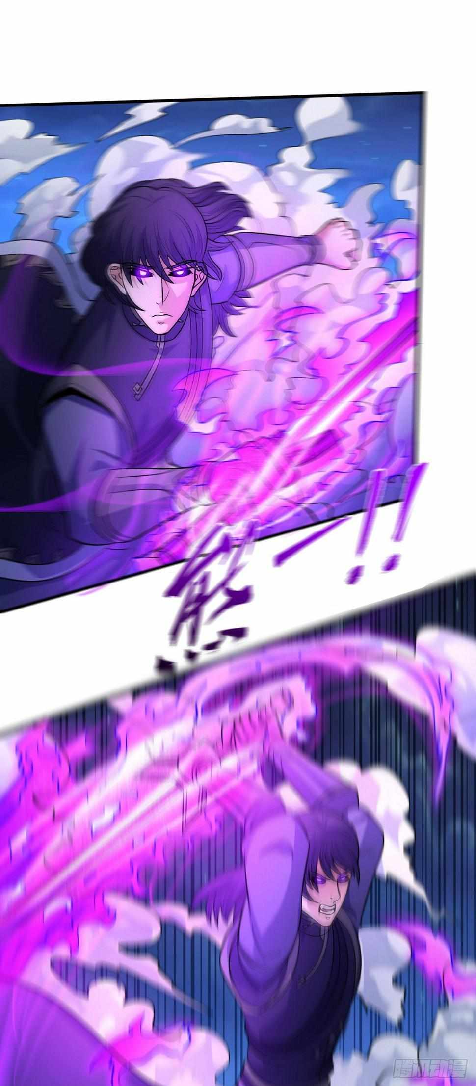 Peerless Martial God chapter 558 page 7