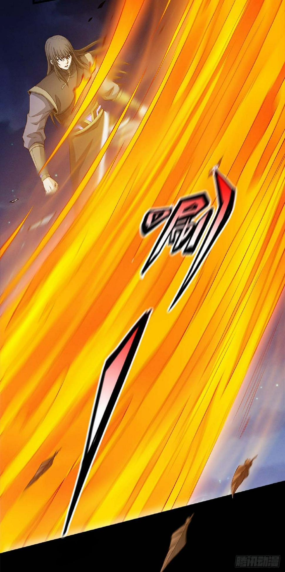 Peerless Martial God chapter 559 page 10