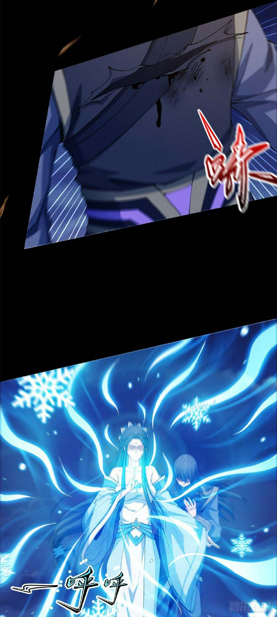 Peerless Martial God chapter 559 page 11