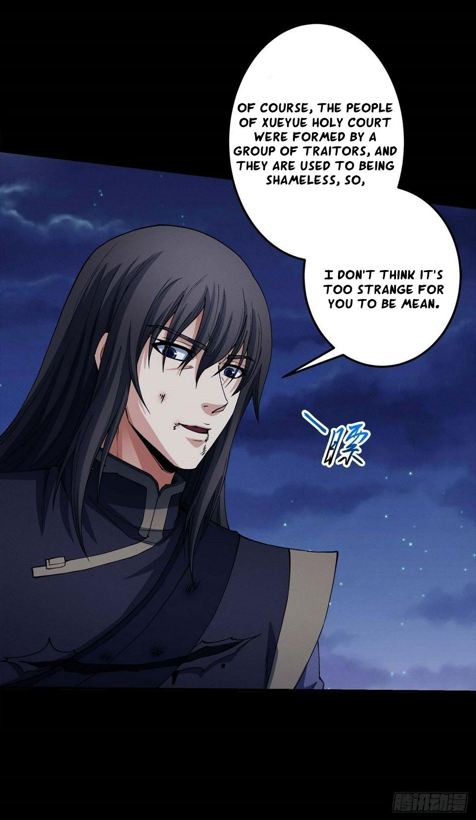 Peerless Martial God chapter 559 page 18