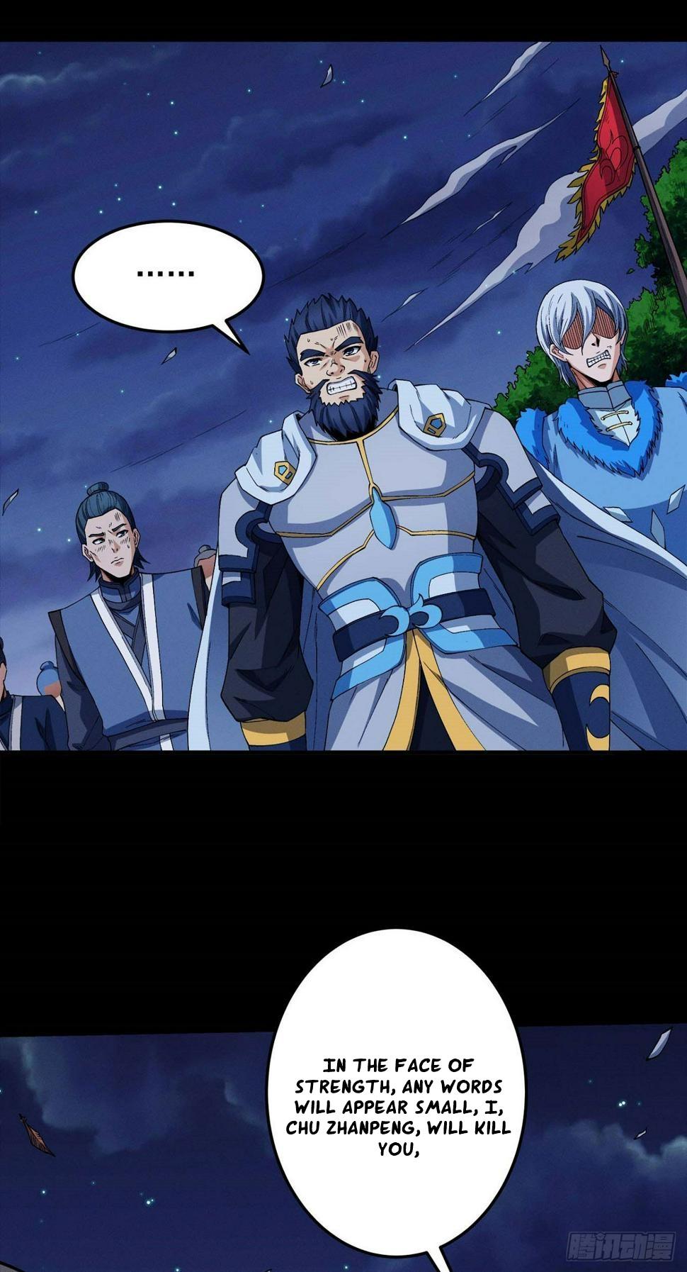 Peerless Martial God chapter 559 page 19