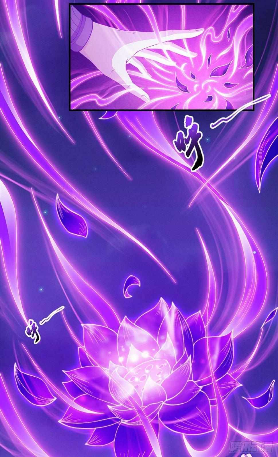 Peerless Martial God chapter 559 page 22