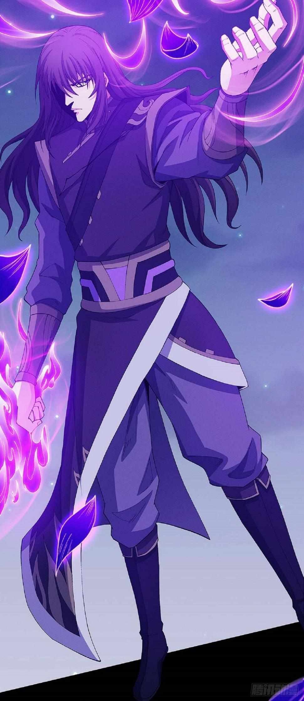 Peerless Martial God chapter 559 page 23