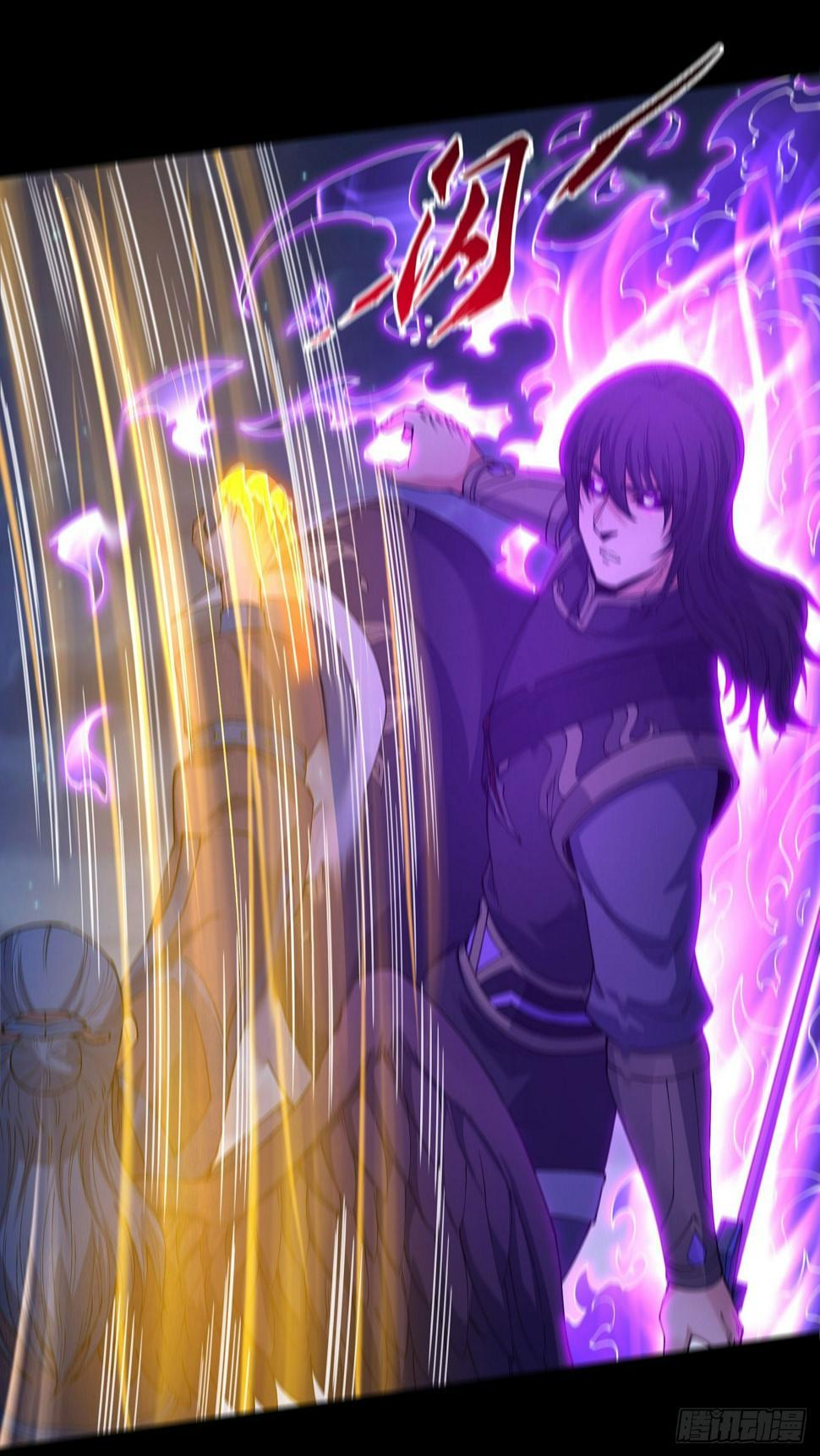 Peerless Martial God chapter 560 page 11