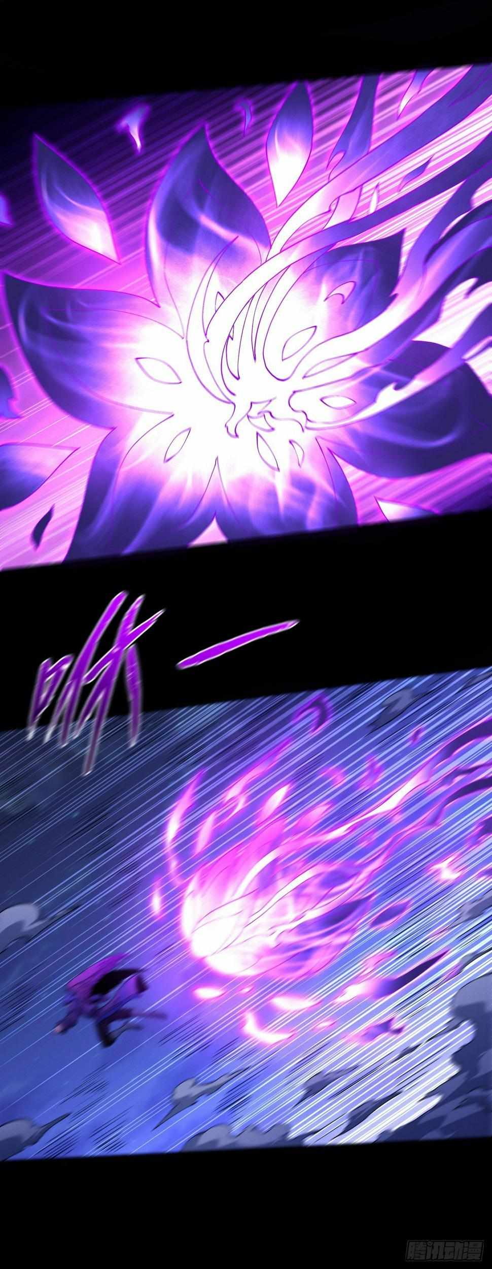 Peerless Martial God chapter 560 page 17