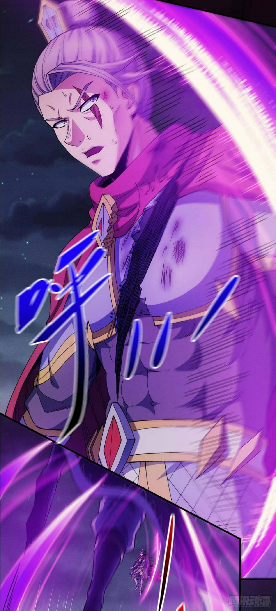 Peerless Martial God chapter 561 page 8