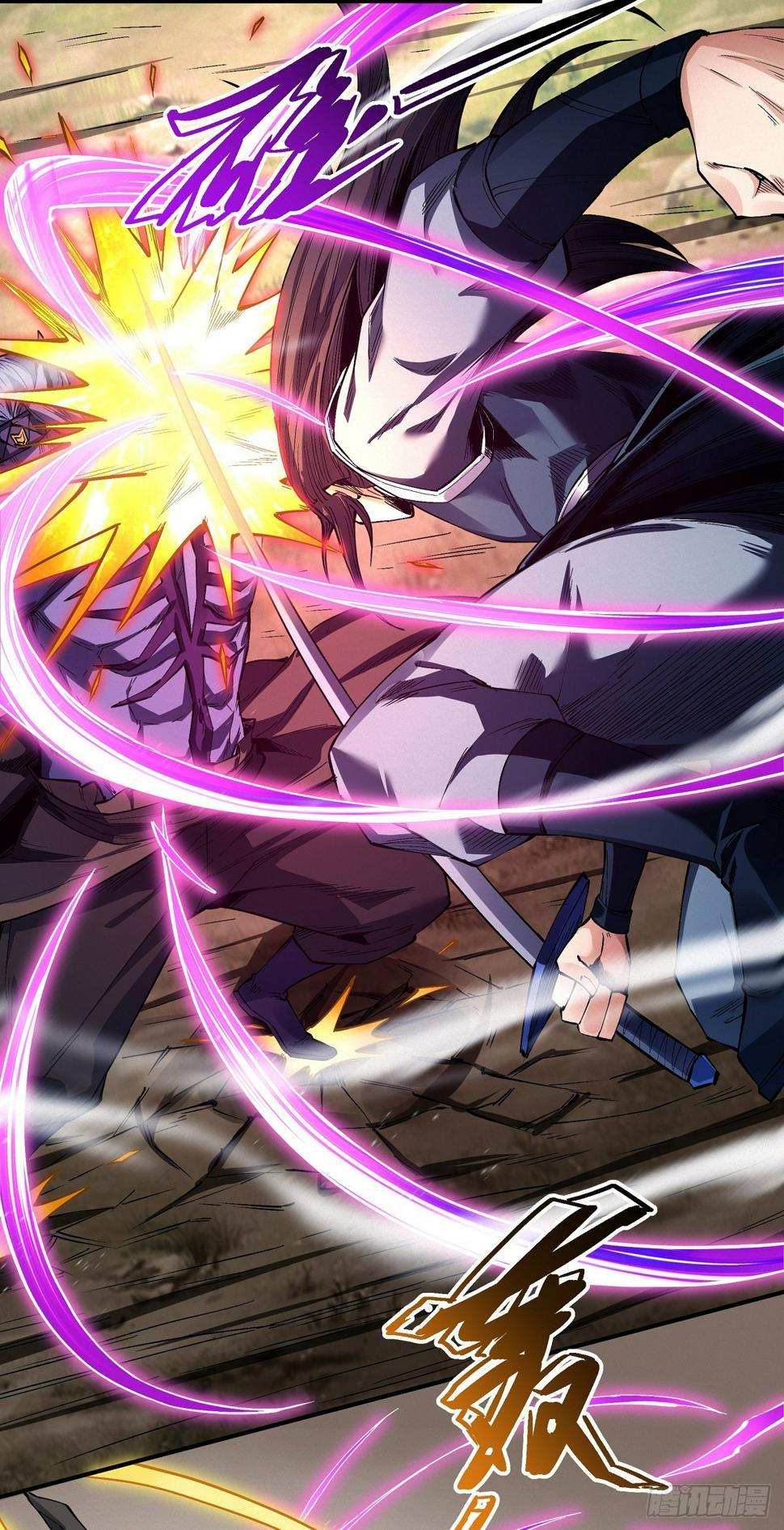 Peerless Martial God chapter 586 page 10