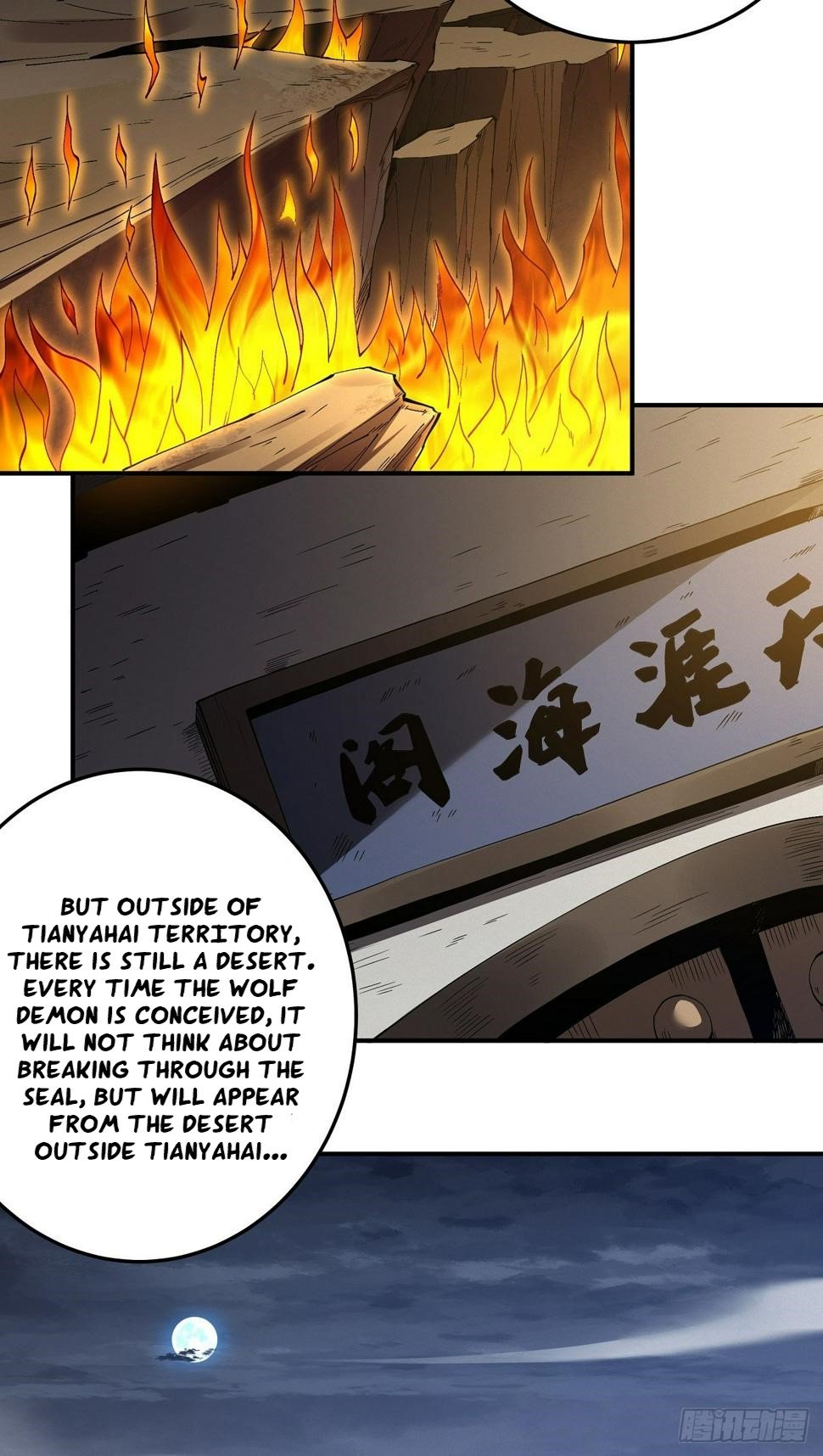 Peerless Martial God chapter 587 page 10