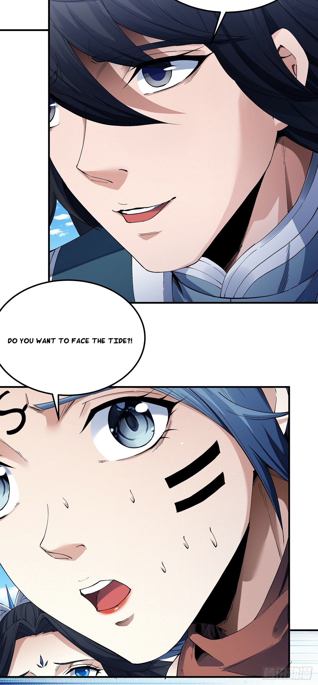 Peerless Martial God chapter 588 page 15