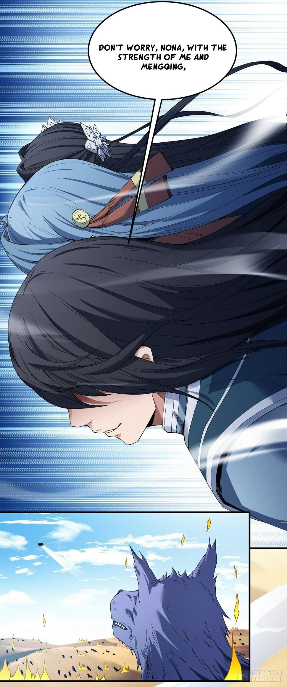 Peerless Martial God chapter 588 page 16