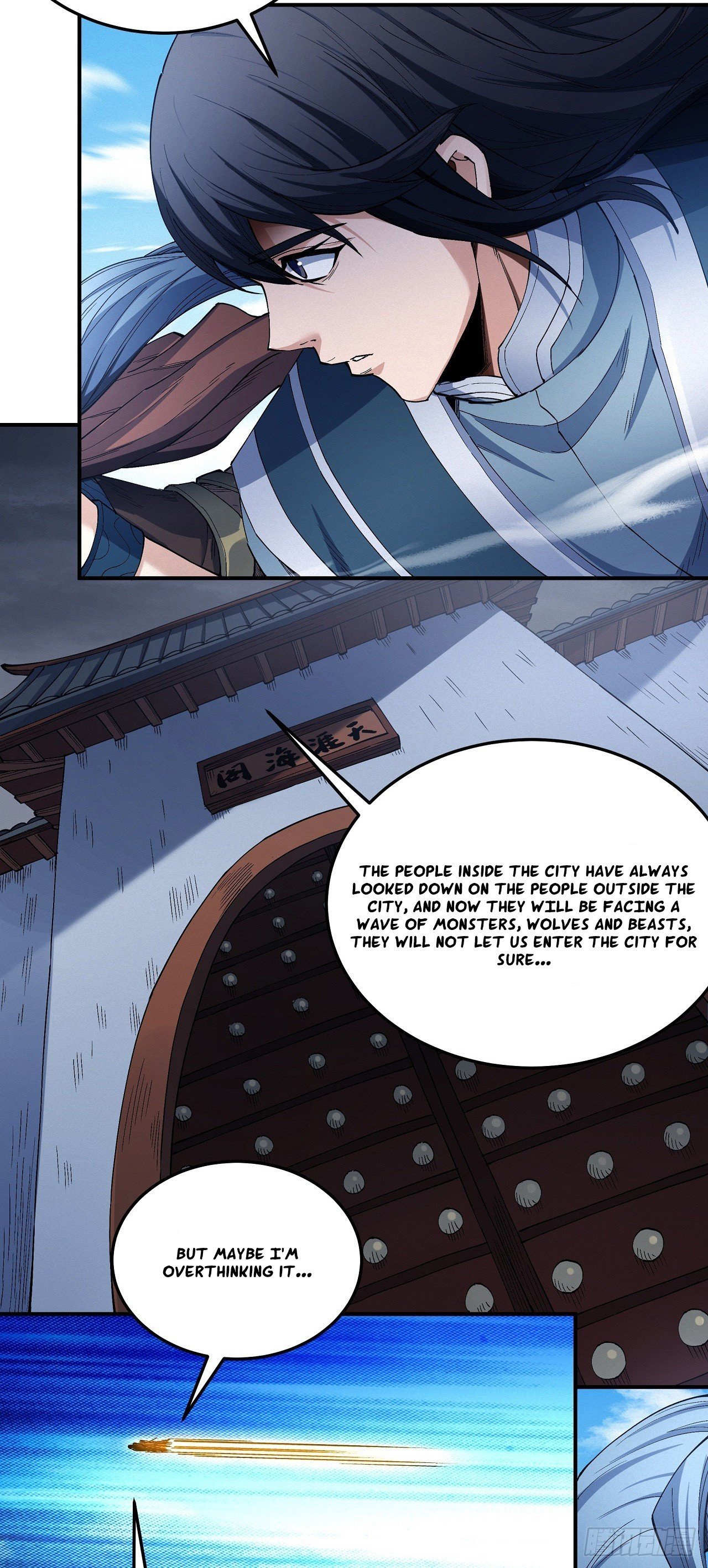 Peerless Martial God chapter 588 page 22