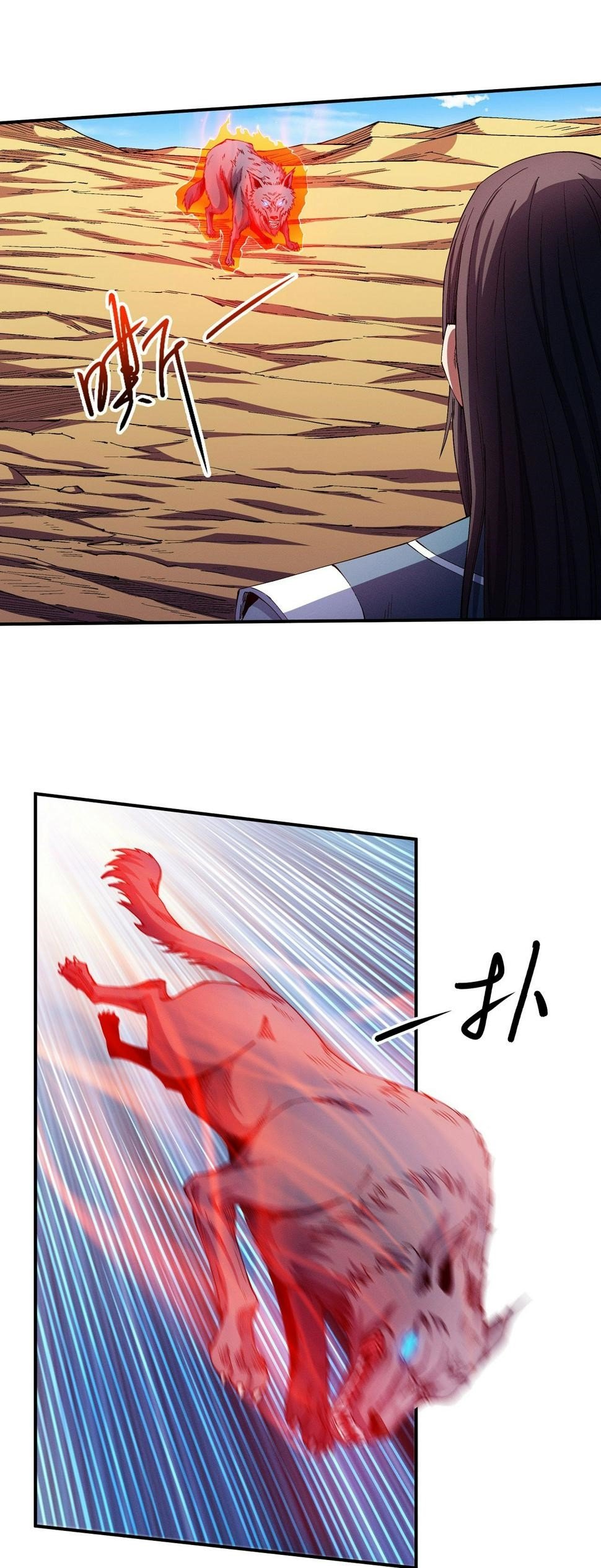 Peerless Martial God chapter 589 page 10