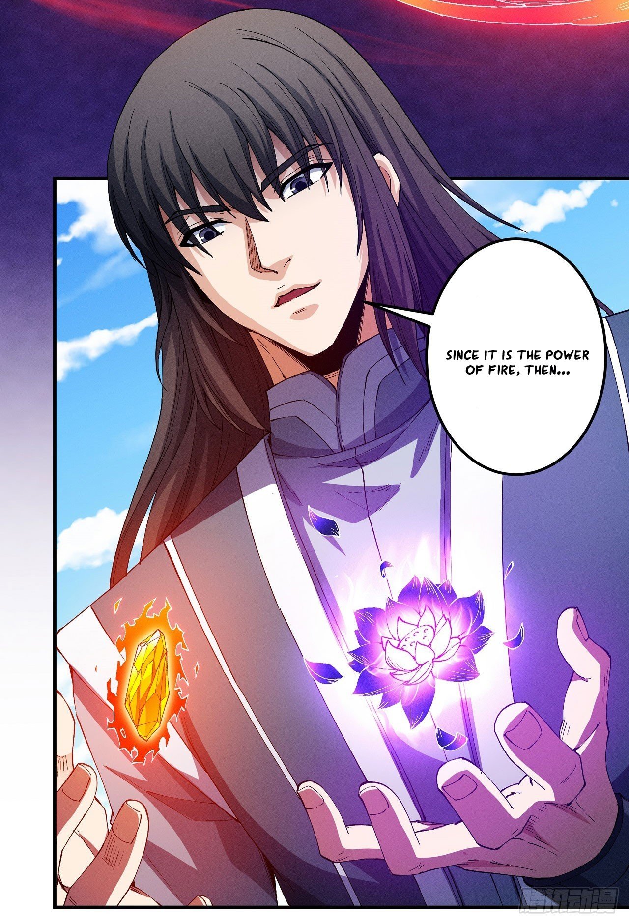 Peerless Martial God chapter 589 page 15