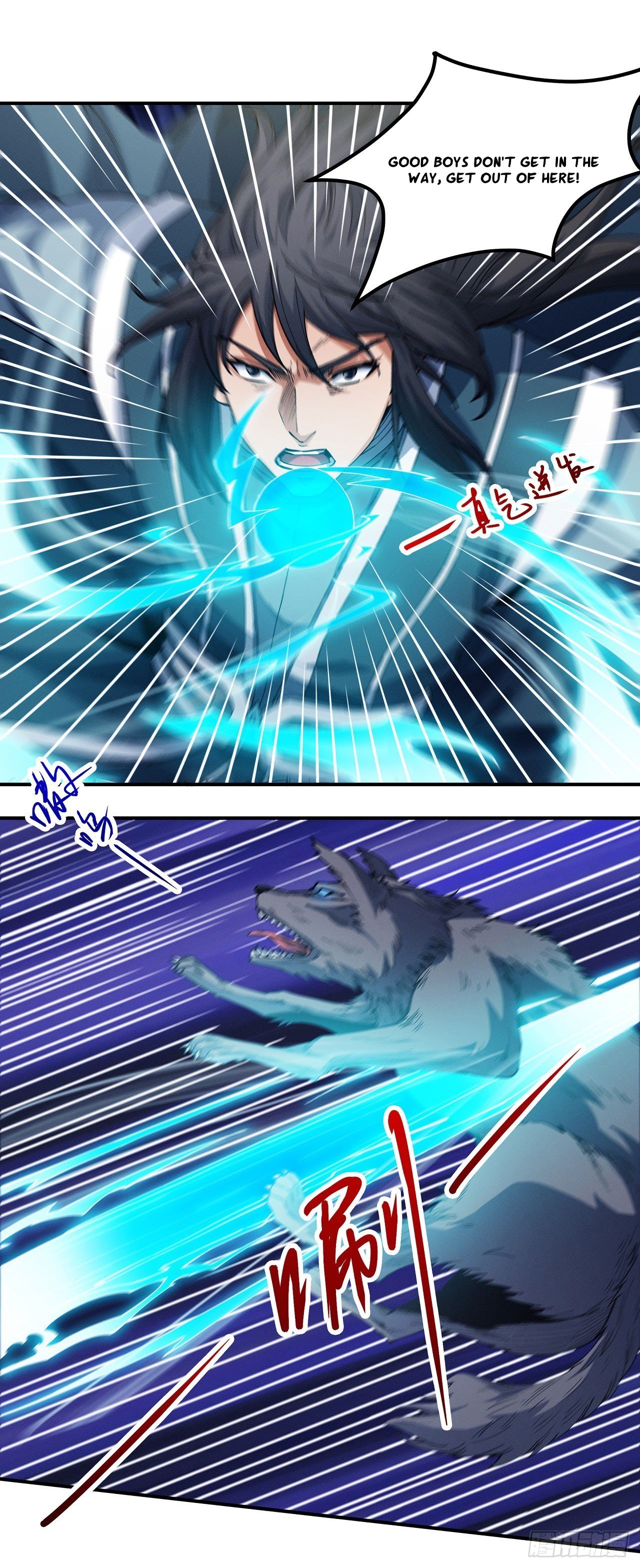 Peerless Martial God chapter 589 page 5