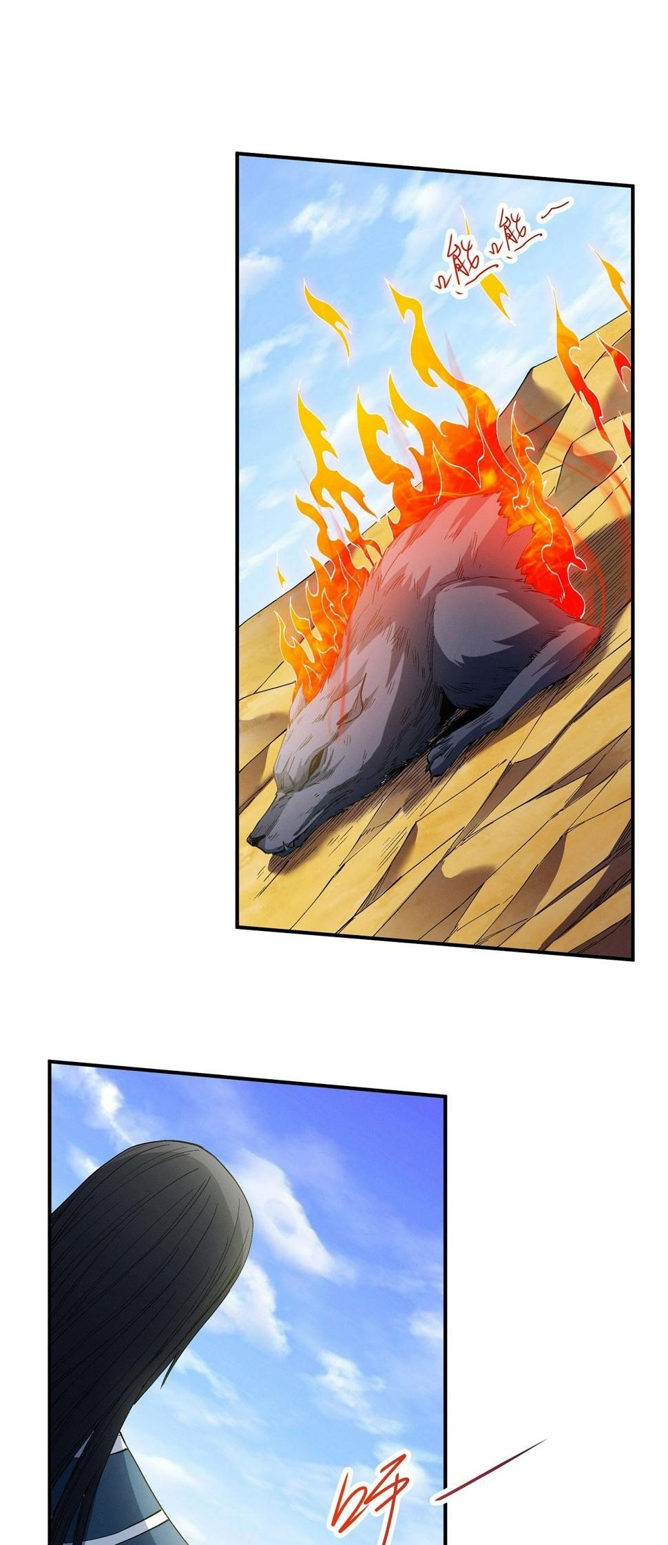 Peerless Martial God chapter 589 page 6