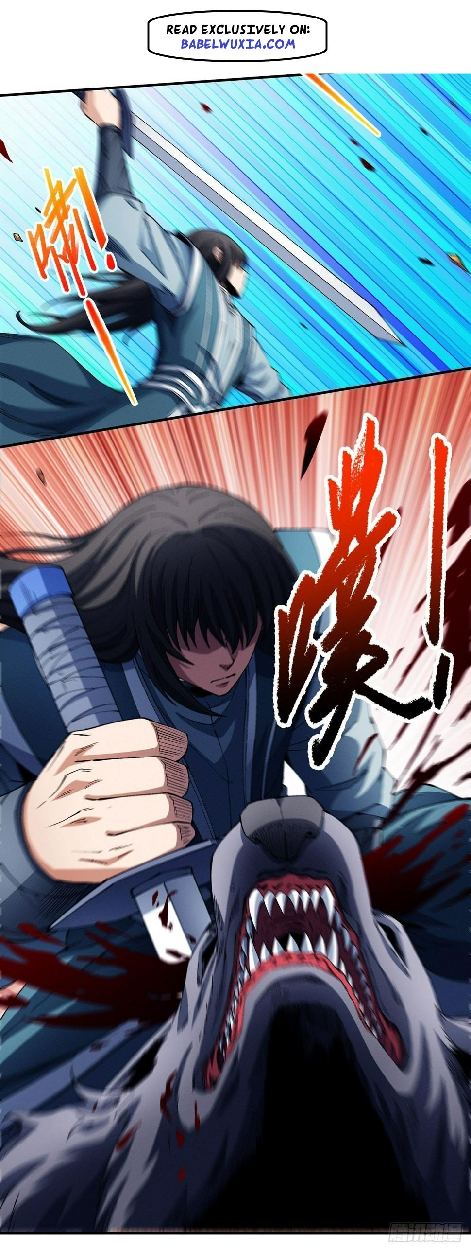 Peerless Martial God chapter 590 page 1