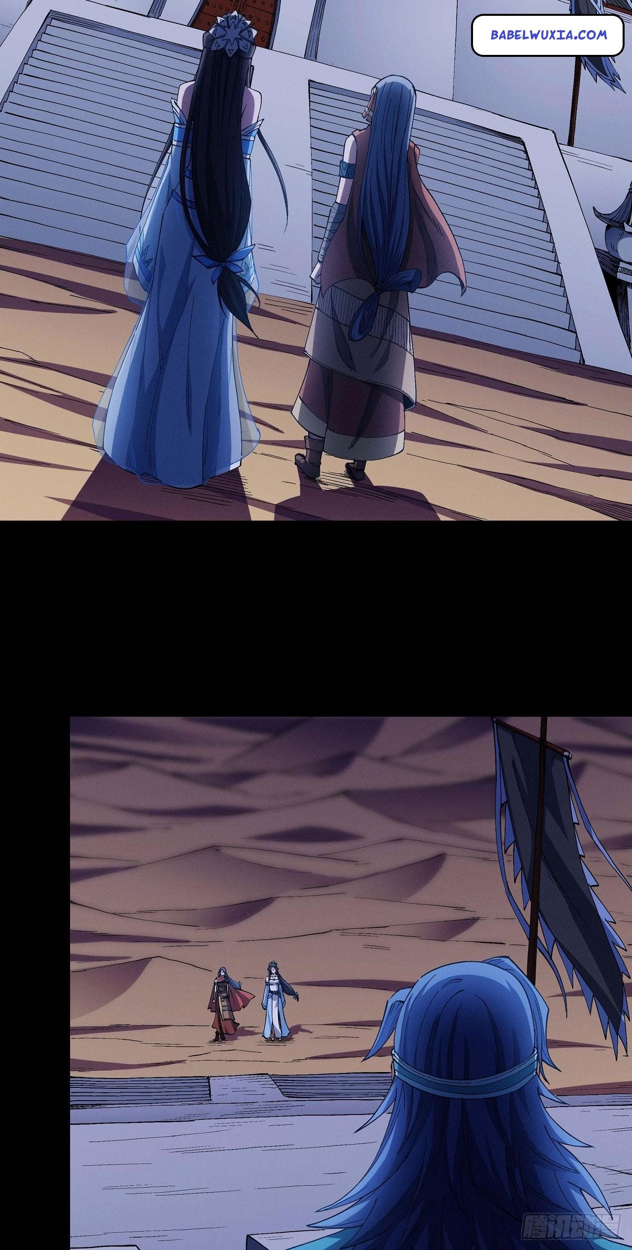 Peerless Martial God chapter 590 page 17