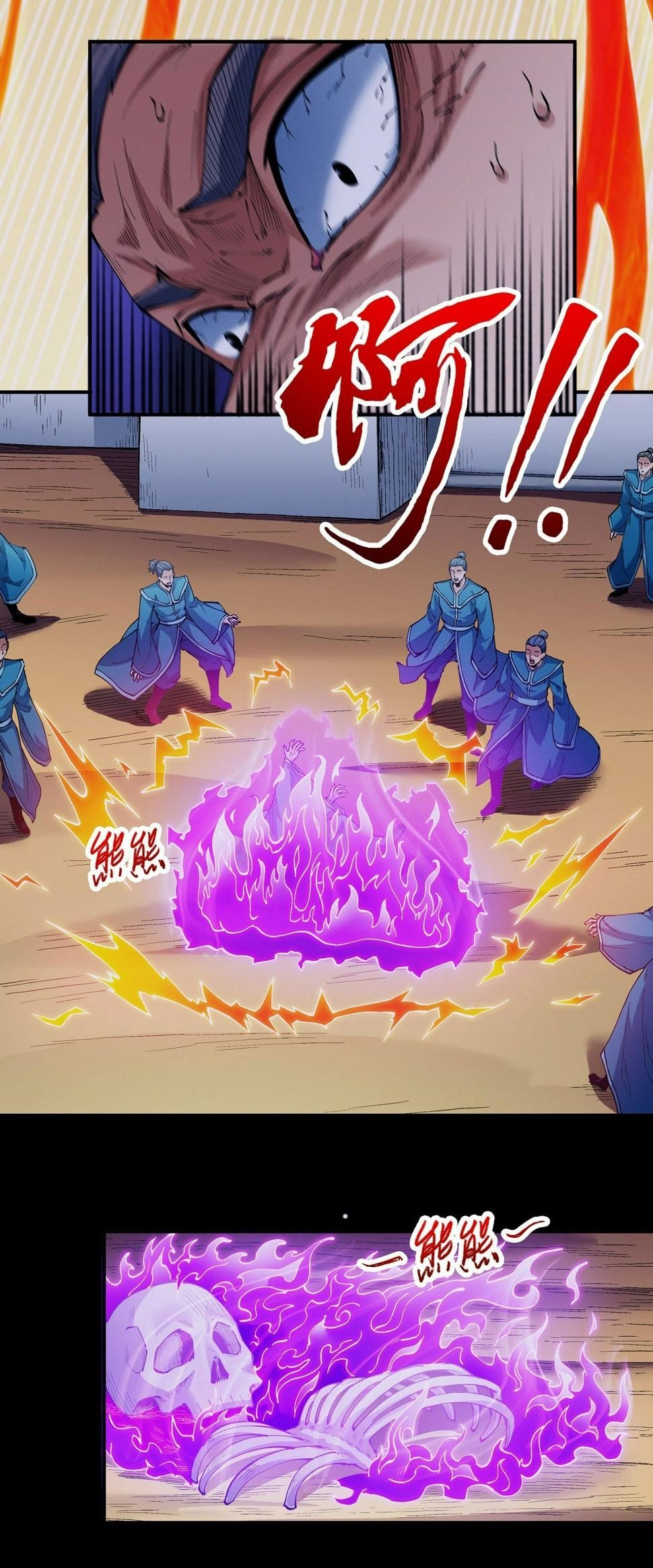 Peerless Martial God chapter 591 page 11