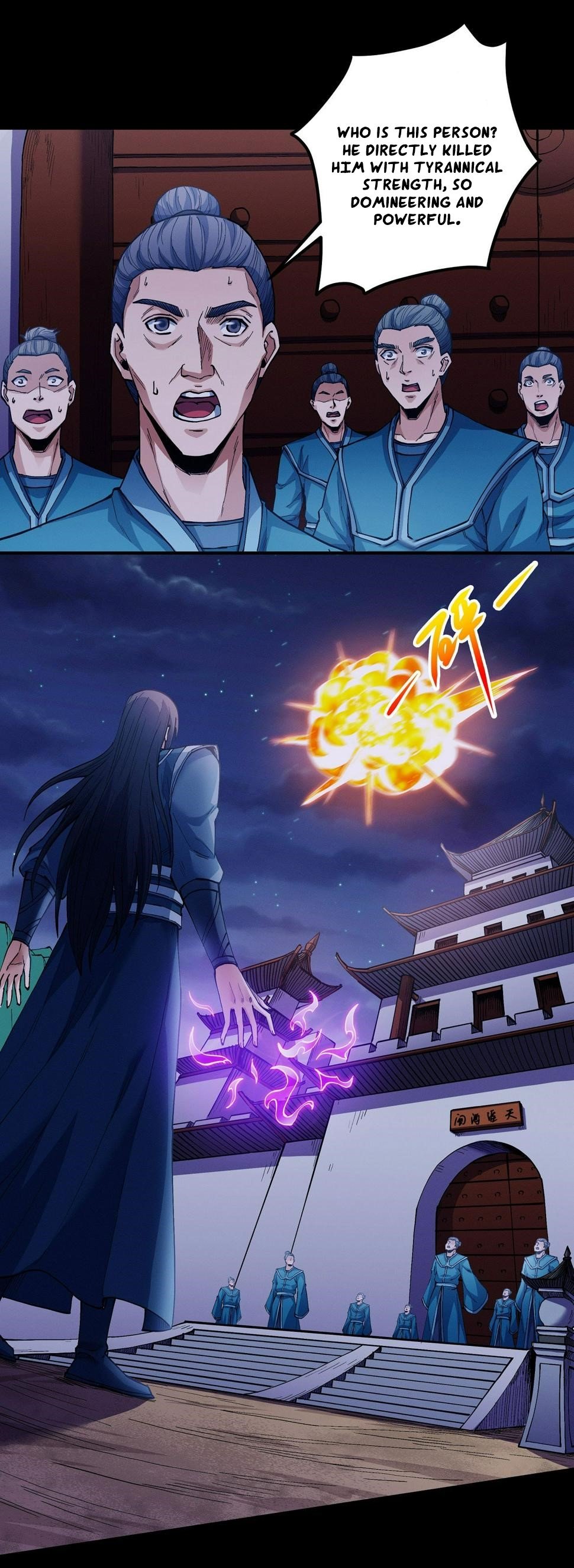 Peerless Martial God chapter 591 page 14