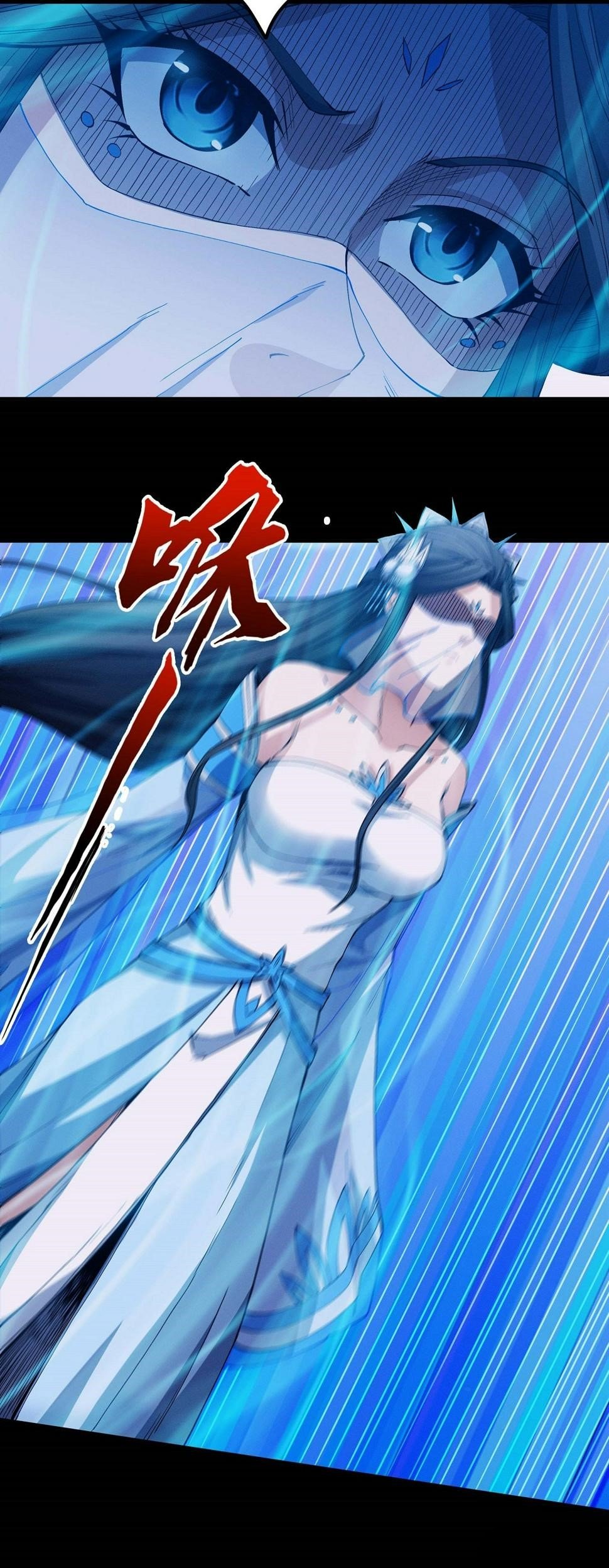 Peerless Martial God chapter 591 page 6