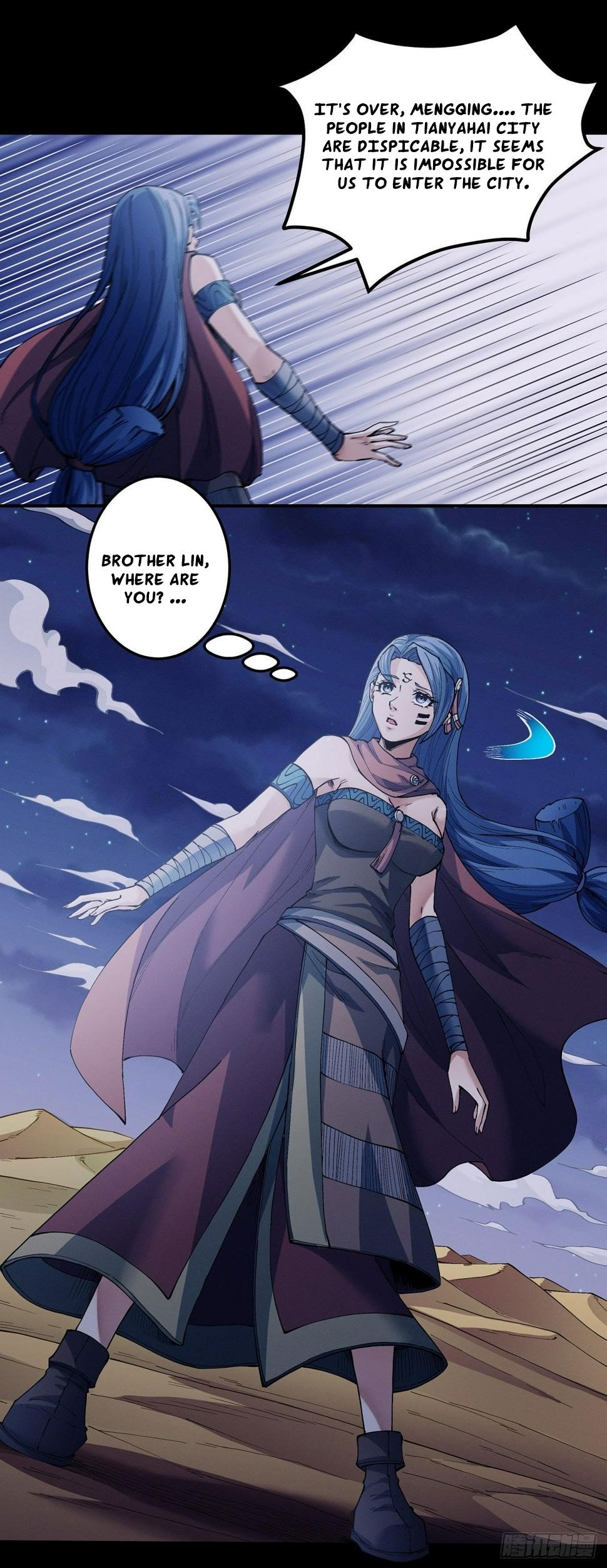 Peerless Martial God chapter 591 page 7