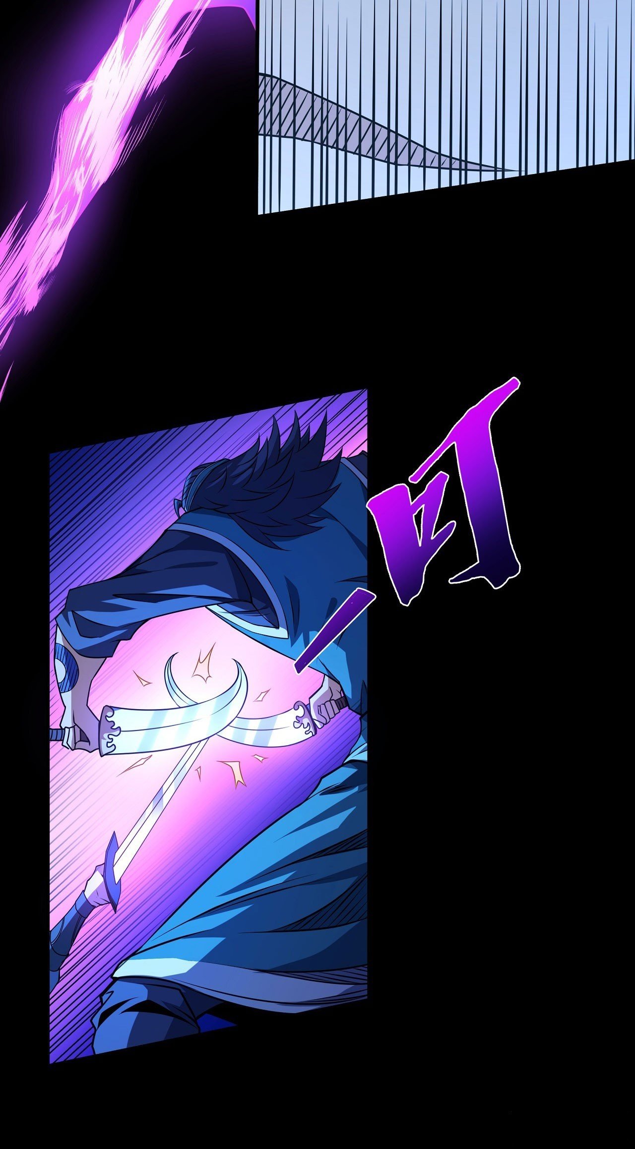 Peerless Martial God chapter 592 page 11