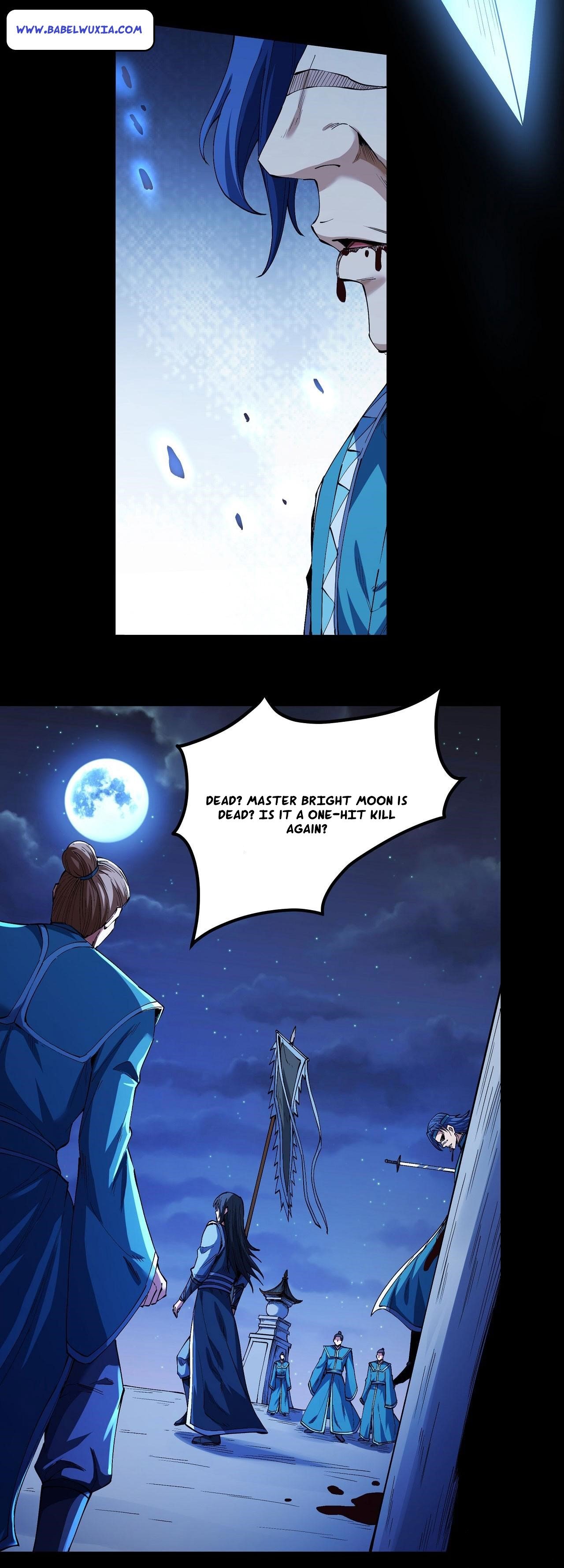 Peerless Martial God chapter 592 page 15