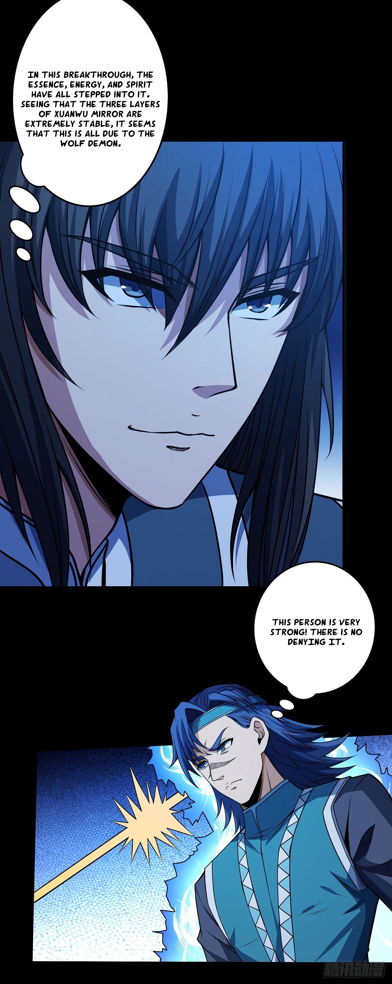 Peerless Martial God chapter 592 page 2