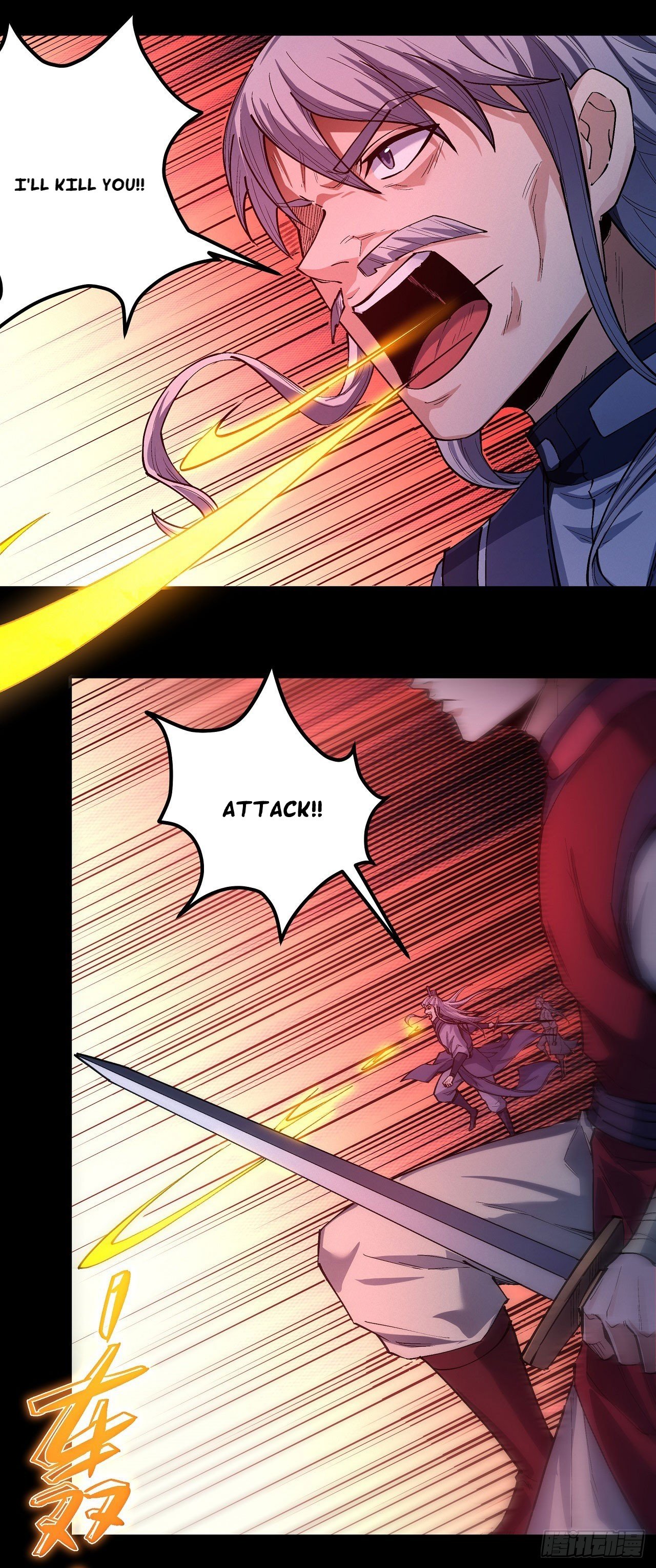 Peerless Martial God chapter 593 page 17