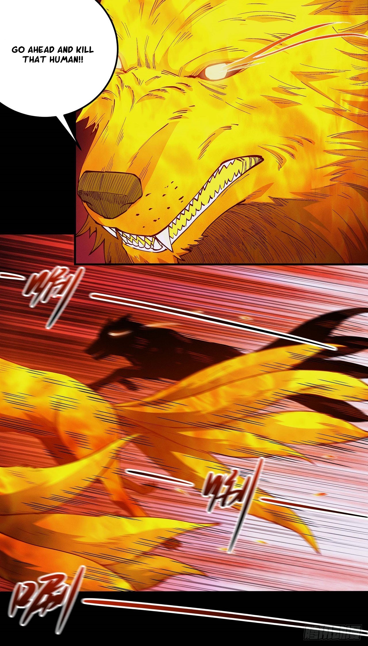 Peerless Martial God chapter 594 page 11