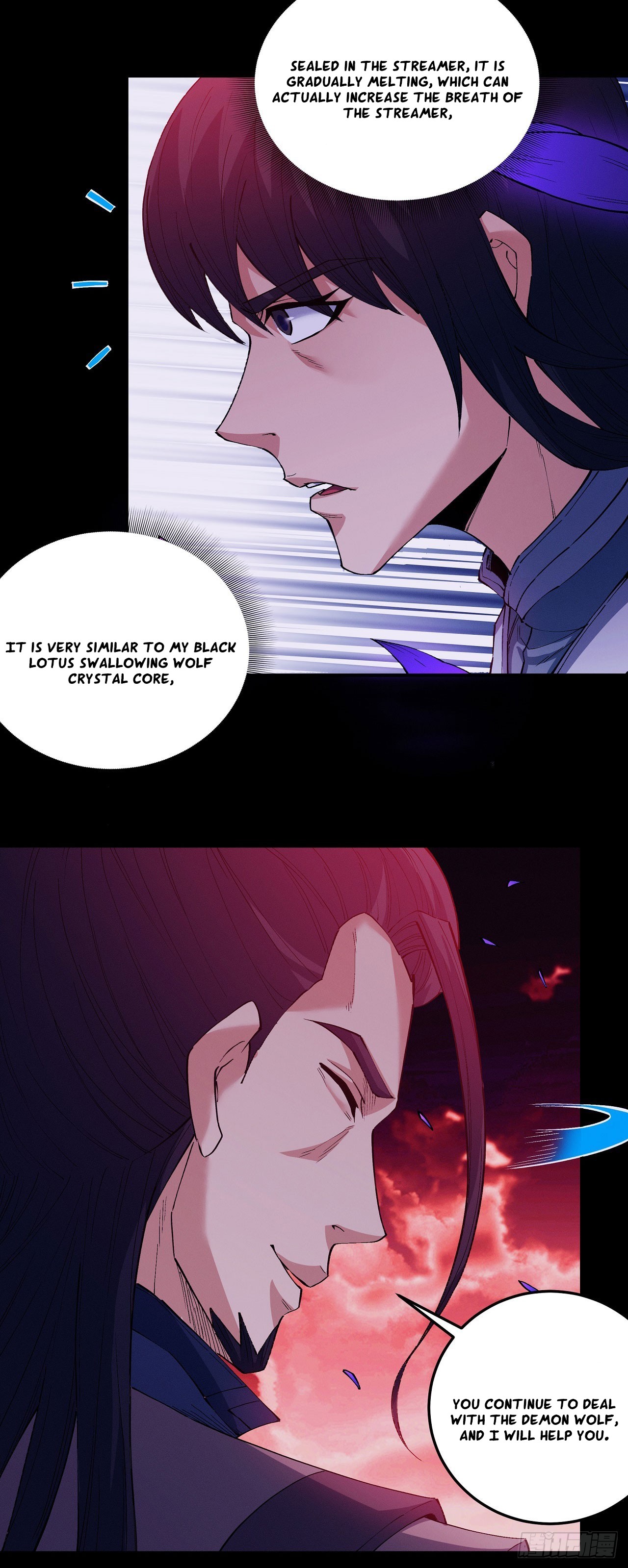 Peerless Martial God chapter 594 page 17